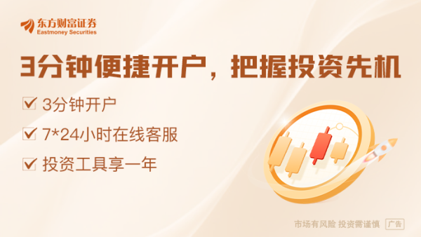 富鑫中证 外汇局：外资配置人民币资产意愿持续向好 4月下旬外资投资境内股票转为净买入