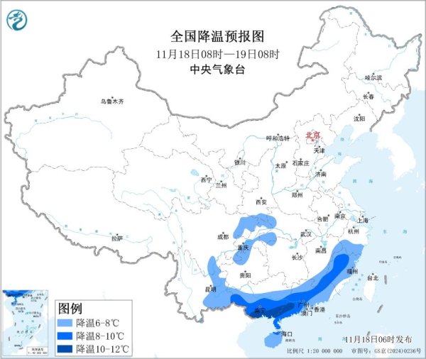 驰盈配资 中央气象台：寒潮继续影响江南华南等地